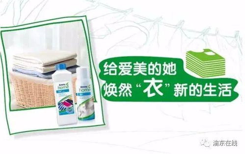 智慧消费 如何用601元日用品开启一年的品质生活